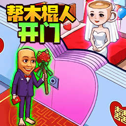 脑洞进化秀游戏安卓版v1.0
