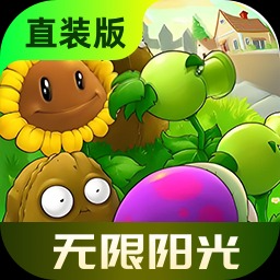 植物大战僵尸杂交版内置修改器7723手机版v3.6.0