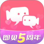 即见最新版v20.25.08.07