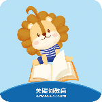 关键词教育最新版v1.8.4
