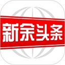 新余头条手机安卓版v3.0.0
