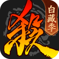 三国杀小米渠道服手游安装v4.4.0