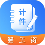 记工时计件最新版v1.0.36
