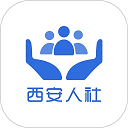 西安人社通2025最新版本v4.3.5