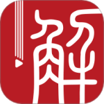 解螺旋最新版v2.0.36