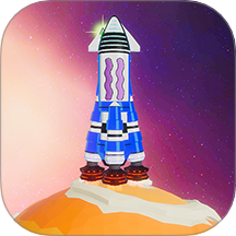 星辰火箭手机游戏v1.1.1