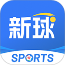 新球体育安卓手机版v3.8.1