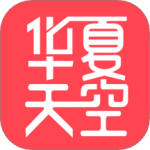 华夏天空最新版v5.99