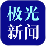 极光新闻最新版v8.2.0