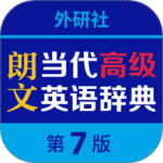 朗文当代高级英语词典最新版v5.0.5