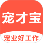 宠才宝最新版v7.2.0