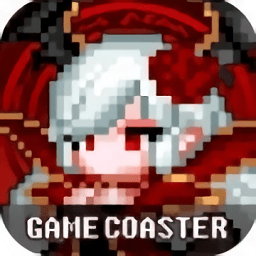 通向地底乐园安卓游戏v1.2.1