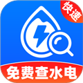 水电缴费指南官方2025最新版本v1.0.8.1002