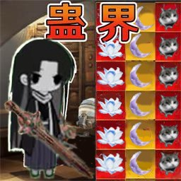 逆行幻世录游戏免费v1.0