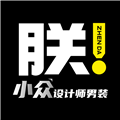 朕搭官方2025最新版本v2.0.23