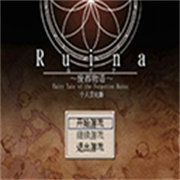 废都物语重制版手机版v0.7.0