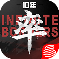 率土之滨网易官方正版客户端v8.0.9