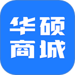 华硕商城客户端v2.9.20