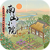 南山小院赚钱游戏v1.0.0