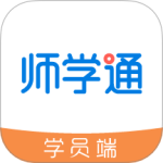 师学通最新版v2.5.5