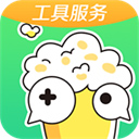 快爆工具服务app最新版v5.1.6