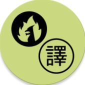 joitranslate翻译器手机安卓版v2.03.02