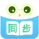 中小学同步名师课安卓手机版v1.2.0