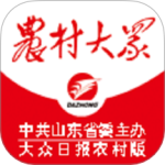 农村大众最新版v2.7.0