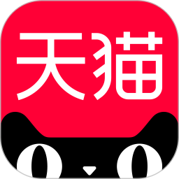 手机天猫app安装最新版v15.56.0