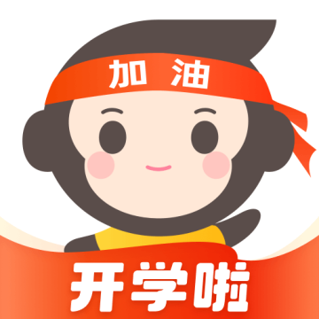 小猿口算一秒检查作业v3.117.2