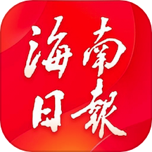 海南日报手机安卓版v6.2.5