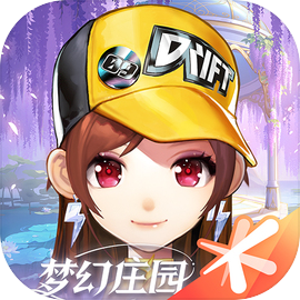 QQ飞车2025正版最新版v1.51.0.11002
