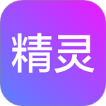 精灵最新版v3.1.1