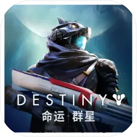 命运群星国际服官方正版v1.0.5120902