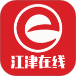 江津在线最新版v7.9.2