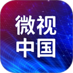 微视中国app官方版v2.5.0