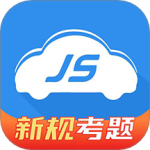极速驾培最新版v2.5.2