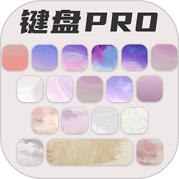 键盘皮肤大亨官方免费v1.0.15