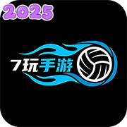 7玩手游平台官方版v5.1.3