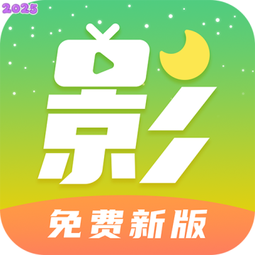 月亮视频App官方版下载2025最新版v1.6.2