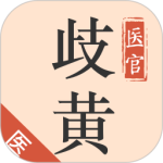 歧黄医官医生端最新版v7.1.0