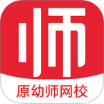 亿童幼师网校最新版v7.4.0