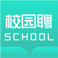 校园聘官方2025最新版本v1.3.9