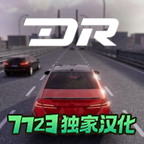 梦想之路破解版内置菜单2025最新版v1.2.4