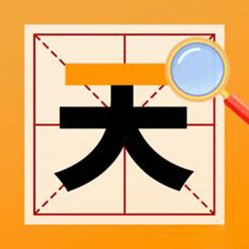 脑力加速度免费版v1.0.1