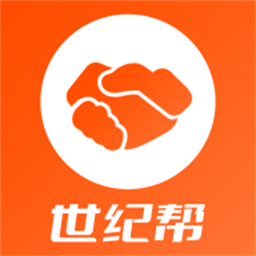 瀚晨世纪帮安卓手机版v1.0.8