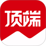顶端新闻客户端v8.2.5