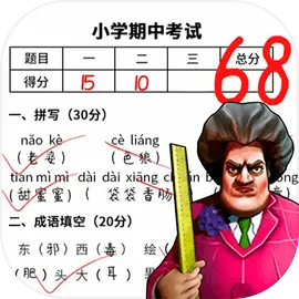 当老师的一天手机版v1.0.0