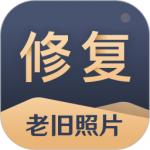 旧照片还原助手最新版v3.0.0
