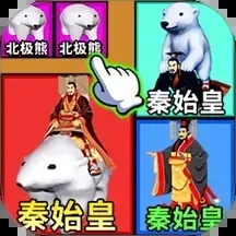 合成真好玩游戏最新版v1.0